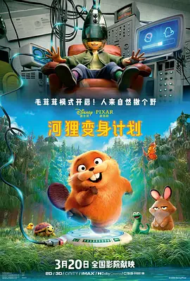 香蕉免费一区二区三区